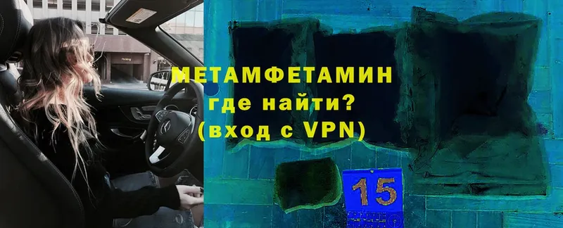 Первитин Декстрометамфетамин 99.9%  Ревда 